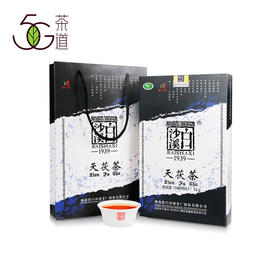 黑茶 白沙溪 2022年 天茯砖 1kg