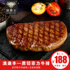澳鼎丰原切菲力牛排10片1500g【进口原肉整切 不添加淀粉】 商品缩略图0