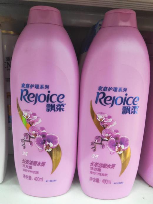 【百汇到家】飘柔滋润日常护理洗发露400ml 商品图0