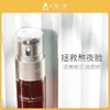 娇韵诗双萃精华50ml黄金抗老熬夜修护易吸收#宁波仓 商品缩略图3