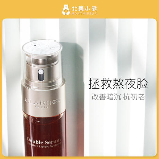 娇韵诗双萃精华50ml黄金抗老熬夜修护易吸收#宁波仓 商品图3