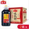 海天味极鲜特级酱油 4.9L*2桶/件 商品缩略图0