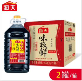 海天味极鲜特级酱油 4.9L*2桶/件