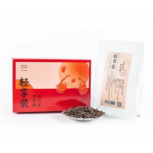 2020年轻享装生茶1袋70克/袋 商品图1
