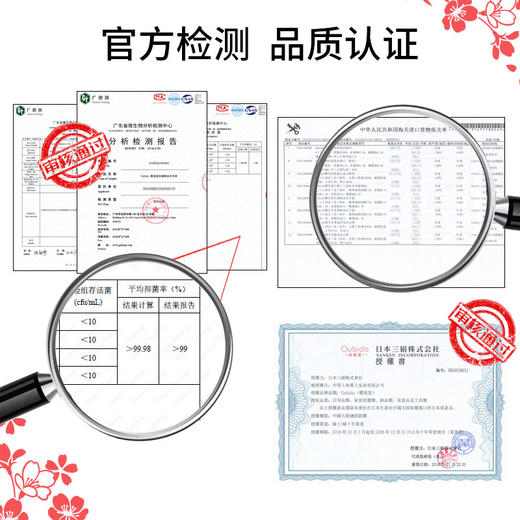 日本Oubido樱美堂香橙果油/玫瑰花油洗手液 商品图4