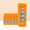 【北冰洋橙汁汽水】330ml*6瓶/12瓶/24瓶，老北京果汁易拉罐碳酸饮料 商品缩略图0