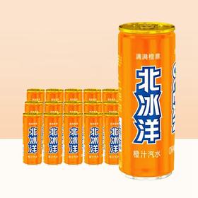 【北冰洋橙汁汽水】330ml*6瓶/12瓶/24瓶，老北京果汁易拉罐碳酸饮料