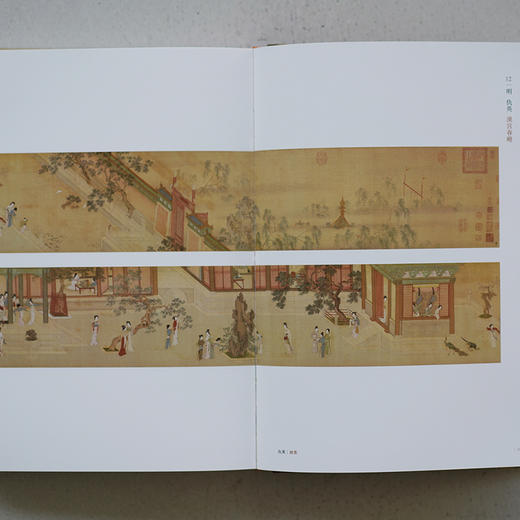 台北故宫博物院原版 | 明四大家特展图录:沈周、文征明、仇英 - 有方书店旗舰店