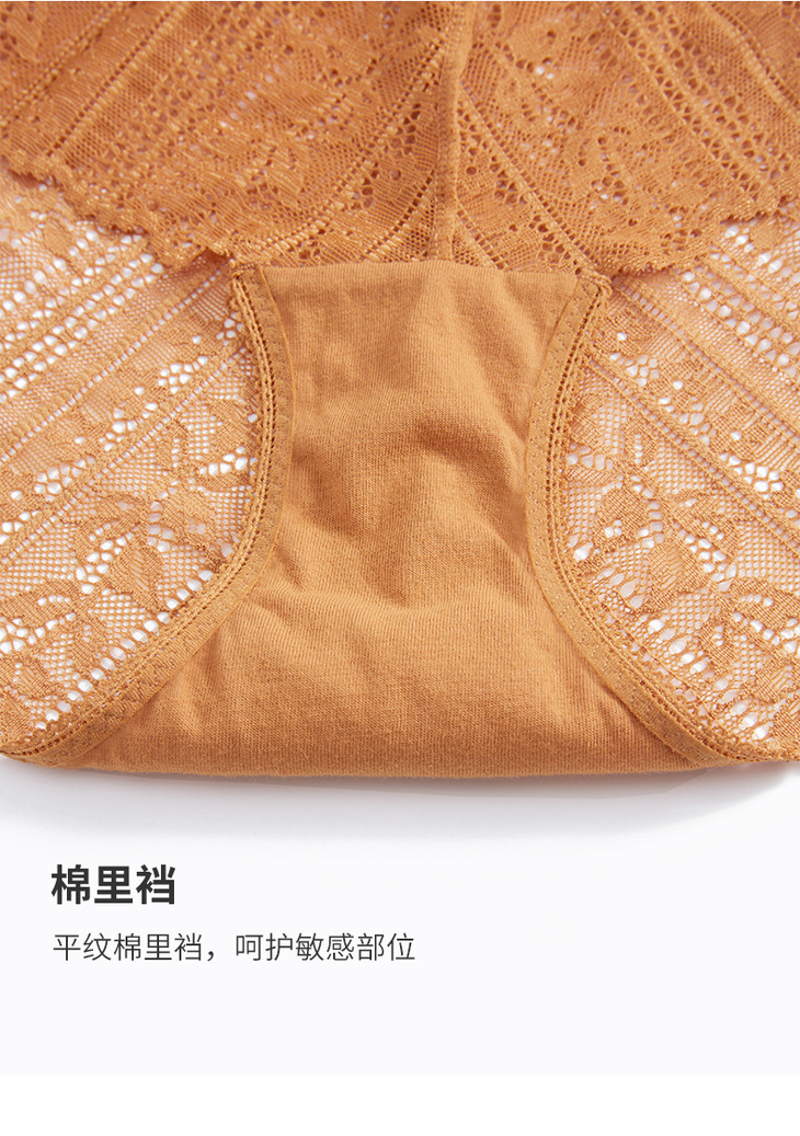 hsia遐蕾丝内裤女士纯棉裆性感绑带夏季透气无痕中腰平角裤
