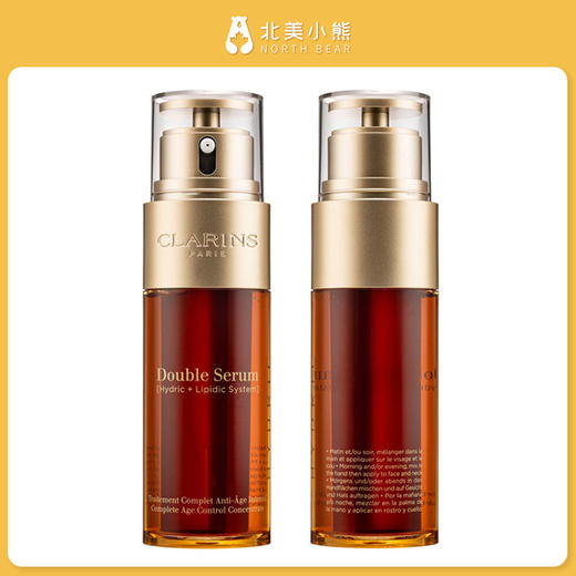 娇韵诗双萃精华50ml黄金抗老熬夜修护易吸收#宁波仓 商品图1