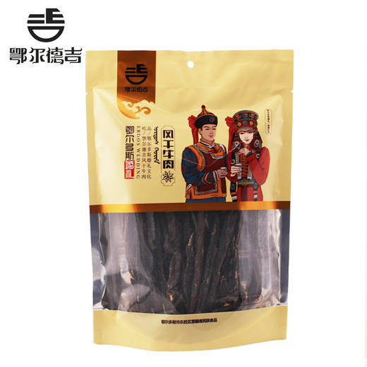 【鄂尔德吉】蒙古食品礼盒装 商品图4
