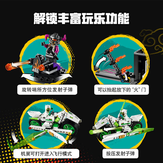 乐高LEGO 白龙马战车80006 商品图2