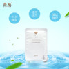 炫亮焕颜蚕丝面膜 ZX-092 5片装 商品缩略图4
