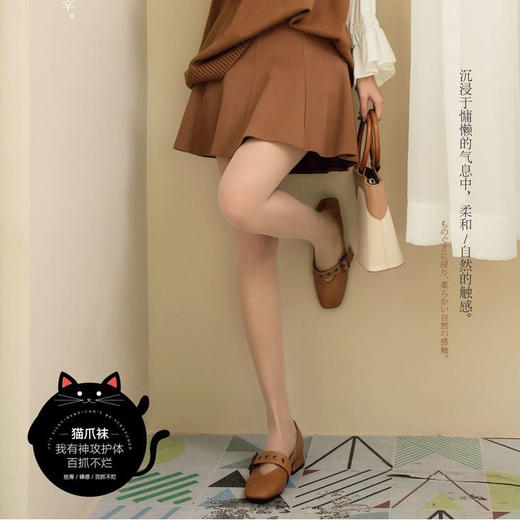 【超值六双，百抓不烂】时尚芭莎猫爪连体袜 任意裁剪 提亮肤色 自然不假白◆ 商品图11