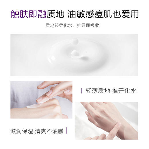 【雪颜嫩肤 锁水保湿】台湾 欧贝雪O’Bsal  花漾雪颜嫩肤乳液 商品图2