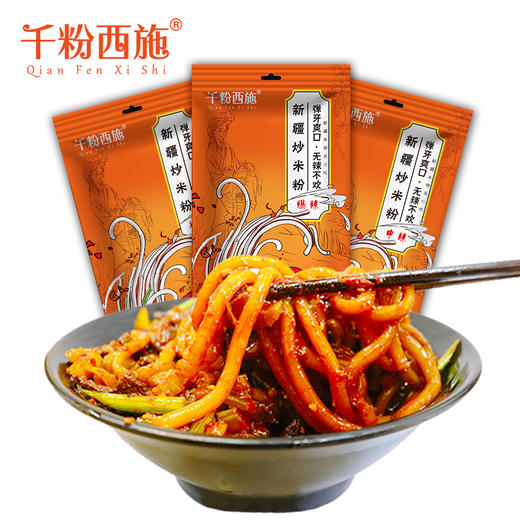新疆爆中微辣网红炒米粉 干粉/湿粉 350g/份* 3 商品图2
