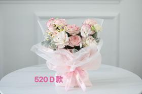 520D款-鲜花