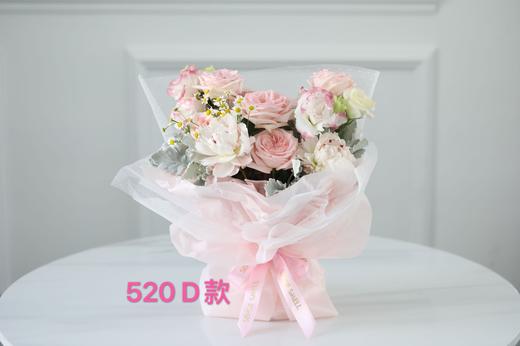 520D款-鲜花 商品图0