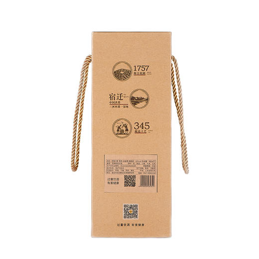 42度乾隆江南·甄选 品鉴酒芝麻香型480ml*2瓶装 商品图2
