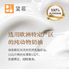 【双子座蛋糕】桃桃乌龙慕斯｜Oolong Peach Mousse 商品缩略图6