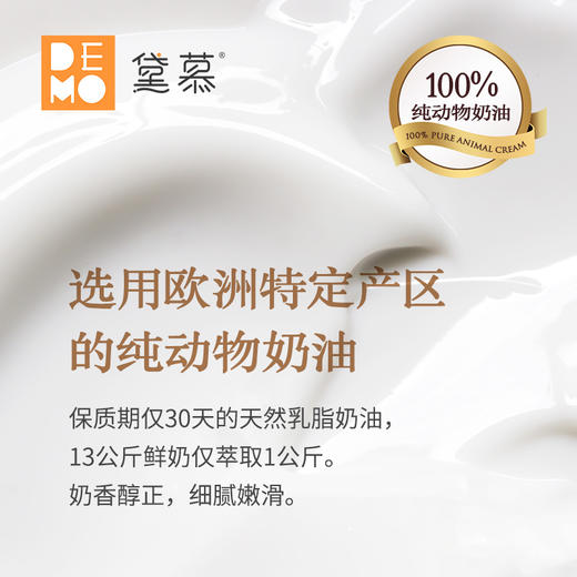 【双子座蛋糕】4寸 桃桃乌龙慕斯｜Oolong Peach Mousse 4“ 商品图3