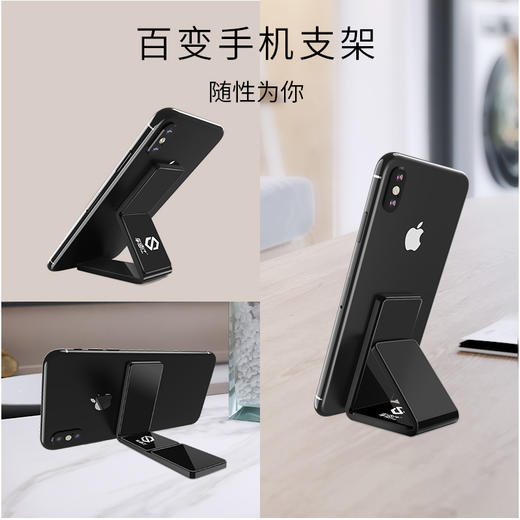 万能随手贴 美国纳米黑科技 水洗重复使用 粘贴支架2合1 无痕吸附防水防潮 木质镜面墙面等材质都能贴 商品图2