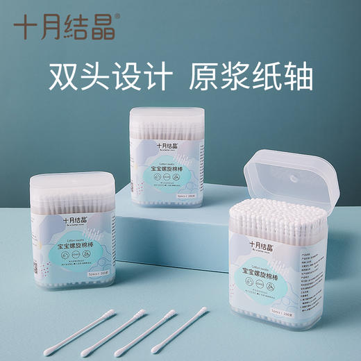 婴儿棉签200支 商品图1