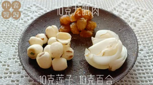 养心莲子汤 商品图0