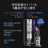 飞利浦（PHILIPS）台式净水器滤芯ADD550  ADD550R50 适用：ADD6800 ADD6808 ADD6809 ADD6829 ADD6830 ADD6811 商品缩略图3