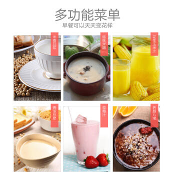 价格【会员价：195元】京选  美的（Midea ) 豆浆机家用双层不锈钢多功能豆汁机易清洗DJ12B-DEG1（DE12G13） 商品图4