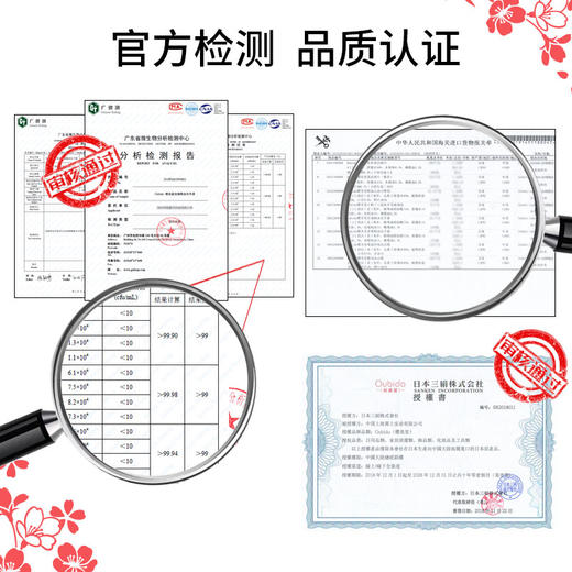 日本0ubido樱美堂清爽泡沫洗手液300m 商品图1