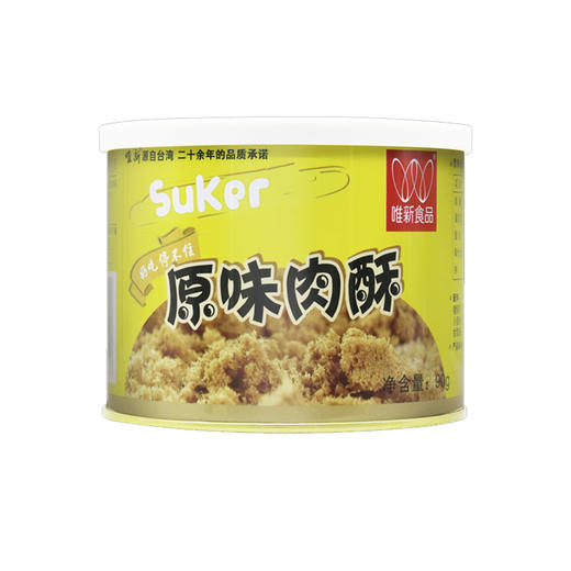 90g原味肉酥 商品图0