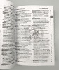 柯林斯法语学生字典词典2本 英文原版 Collins French School Essential Dictionary 法英双语字典词典 英文版进口原版学习工具书 商品缩略图2