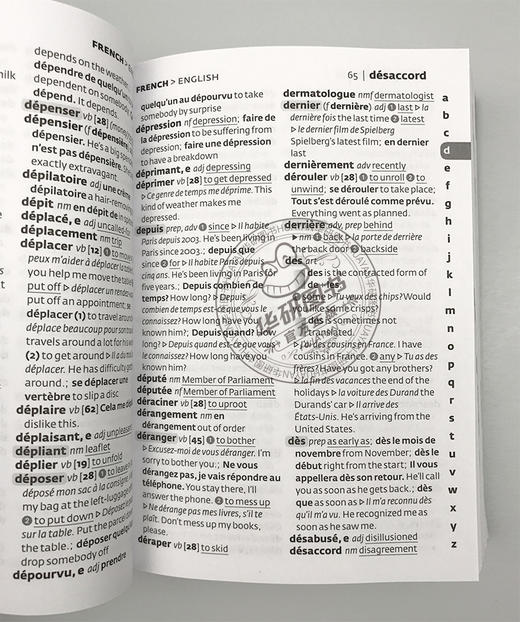 柯林斯法语学生字典词典2本 英文原版 Collins French School Essential Dictionary 法英双语字典词典 英文版进口原版学习工具书 商品图2