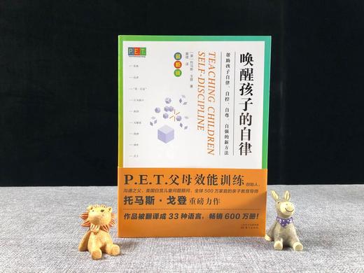 育儿精选套装 商品图3