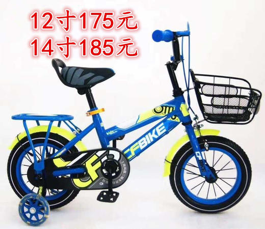 12寸自行车 商品图2