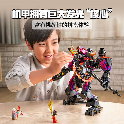乐高LEGO 牛魔王烈火机甲80010 商品图1