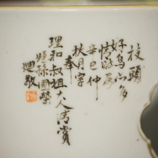 民国  浅绛彩帽筒一对 商品图4