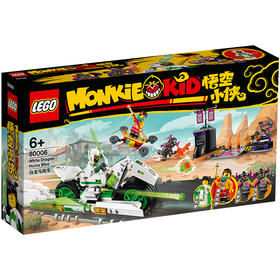 乐高LEGO 白龙马战车80006