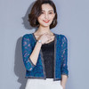KQL-E001M8005新款气质修身蕾丝镂空小披肩外套 商品缩略图3