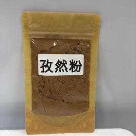 孜然粉 50g/袋