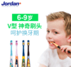 挪威进口jordan婴幼儿童宝宝训练护齿 细软毛乳牙刷6-9岁3段（两只装 颜色随机） 商品缩略图1
