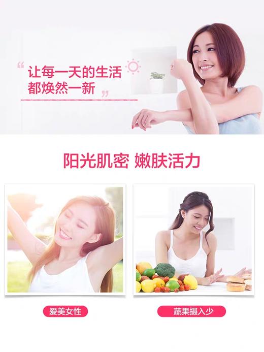 汤臣倍健维生素C加E 维生素C加维生素E咀嚼片成人男女vc+ve60片 商品图3