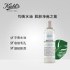 Kiehl’s科颜氏白泥爽肤水250ml 商品缩略图2