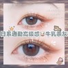【押金品牌】Winni Hebe Gray灰 14.5mm 硅水凝胶 年抛 商品缩略图1