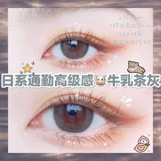 【押金品牌】Winni Hebe Gray灰 14.5mm 硅水凝胶 年抛 商品图1