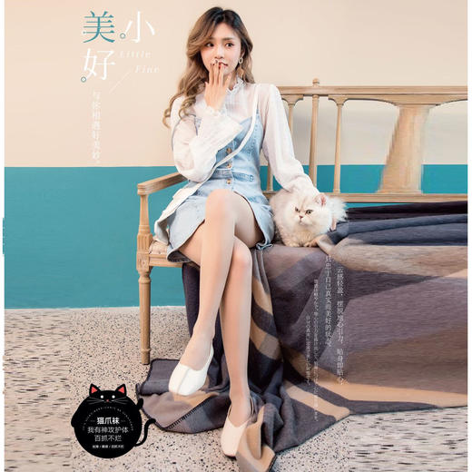 【超值六双，百抓不烂】时尚芭莎猫爪连体袜 任意裁剪 提亮肤色 自然不假白◆ 商品图3