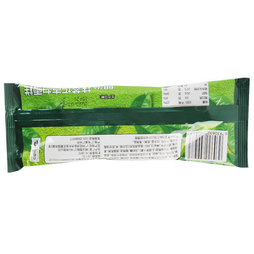 明治 抹茶巧克力雪糕 66g 商品图1