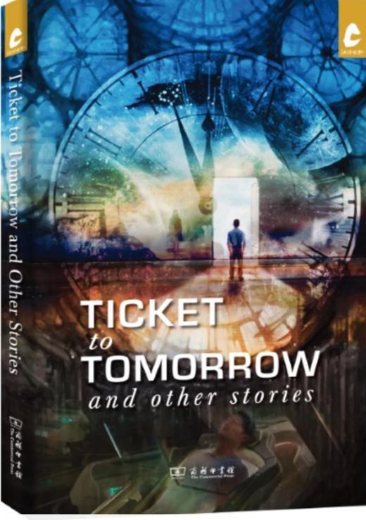 《移居未来》Ticket to Tomorrow and Other Stories 商品图0