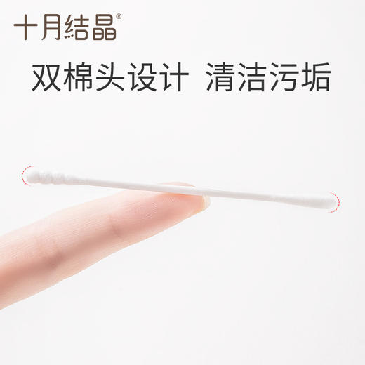【99元10件】新生婴儿专用鼻屎掏耳朵双头超细棉签200支*3盒 商品图2